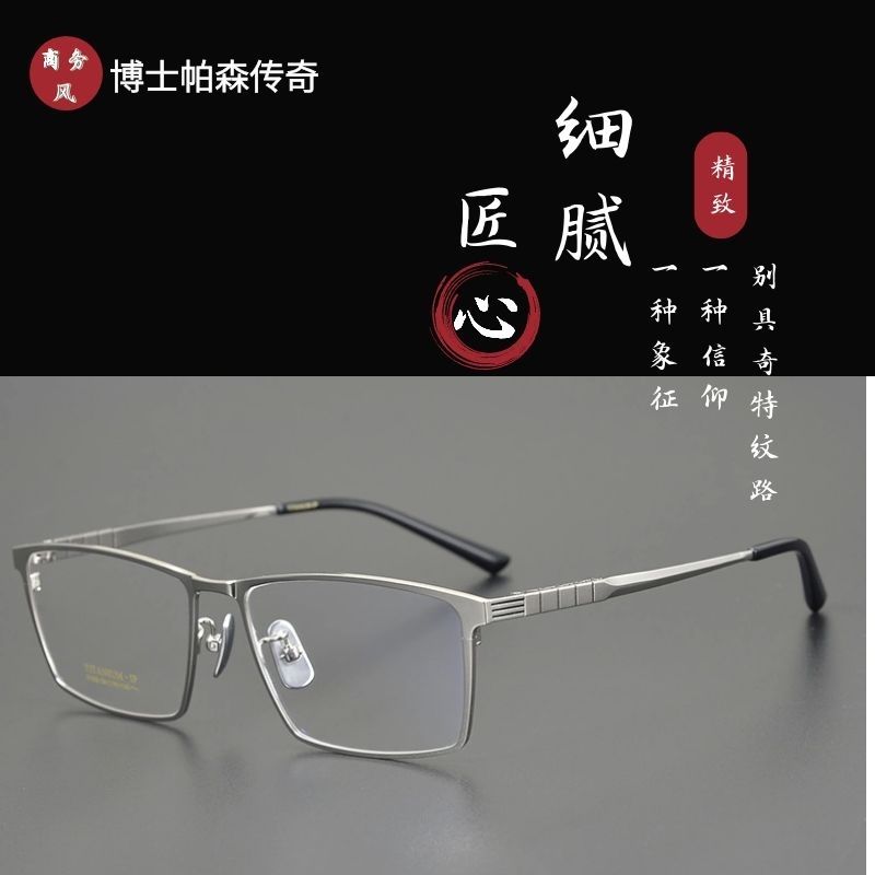 成本幾十元，售價上千元 眼鏡行業高額利潤背后的經營困境