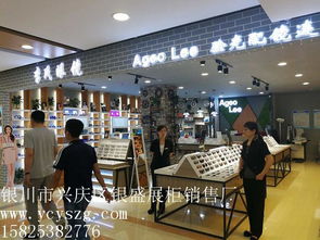 銀川眼鏡展示柜 一流品牌眼鏡柜廠家 銀川銀盛展柜銷售廠