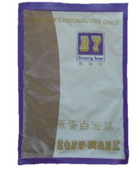 骨膠原蛋白海藻面膜 廣州市凱秀化妝品批發(fā)新星，賦能肌膚煥活新生