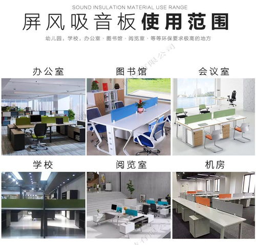 聚酯纖維吸聲屏風 可訂圖釘與定制圖案的辦公空間優(yōu)化利器